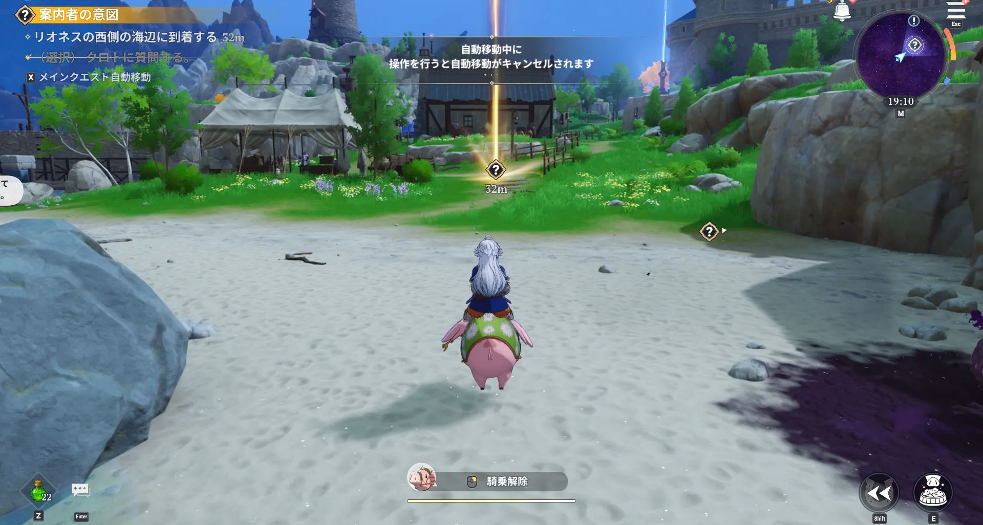 ナナオリ_アクト4_6