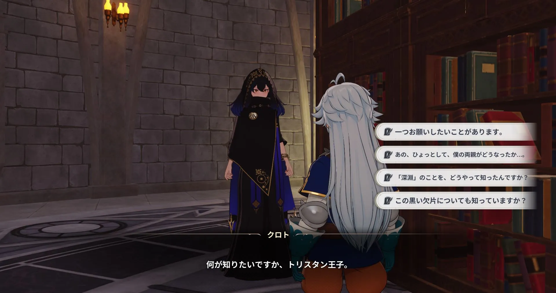 ナナオリ_アクト4_7