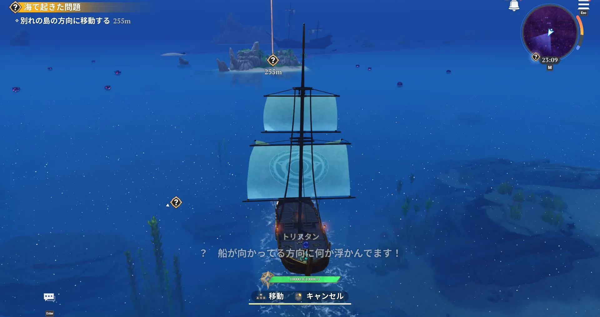 ナナオリ_アクト4_11