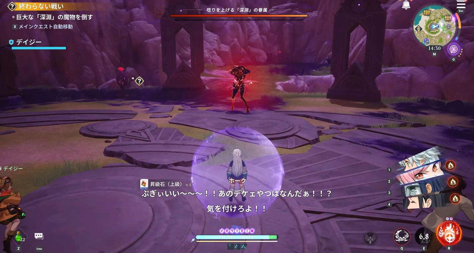 ナナオリ_アクト4_17