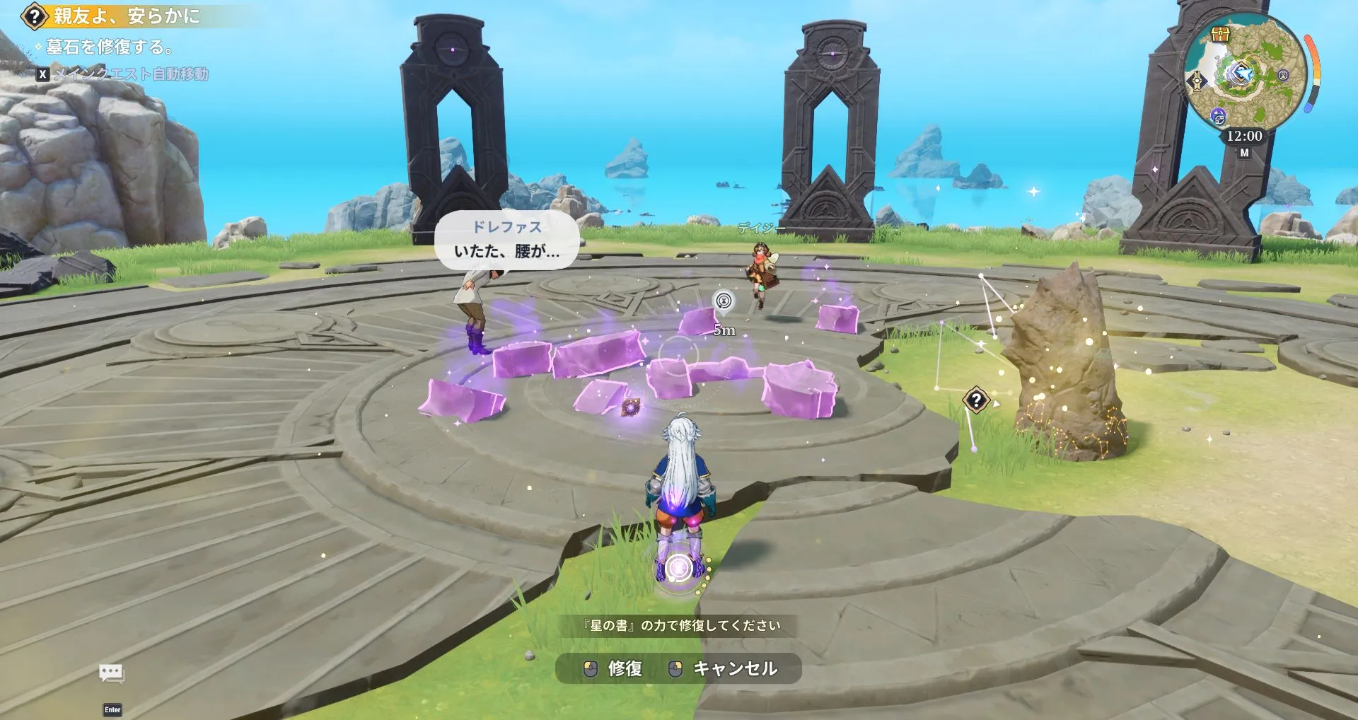 ナナオリ_アクト4_21