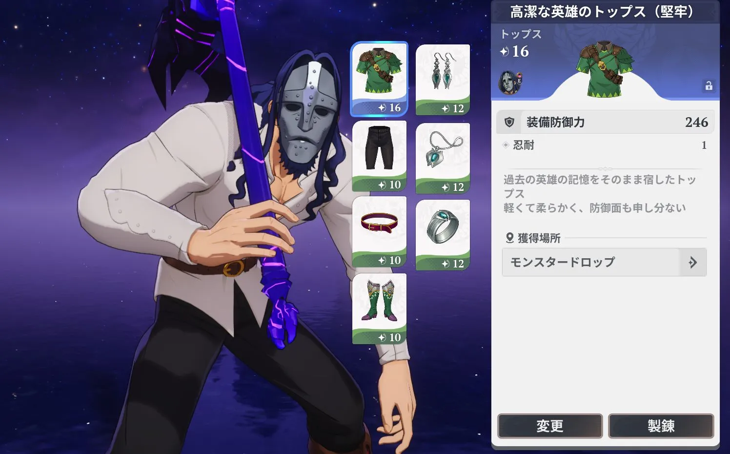 ナナオリ_アクト4準備3