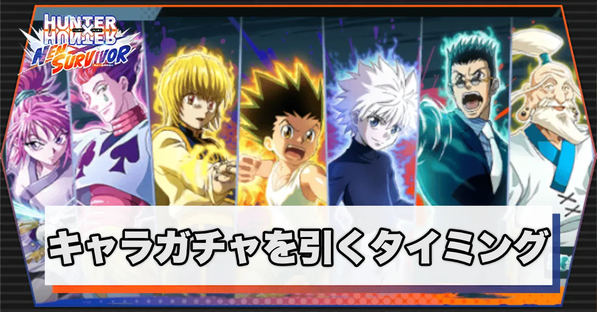 ガチャチケット