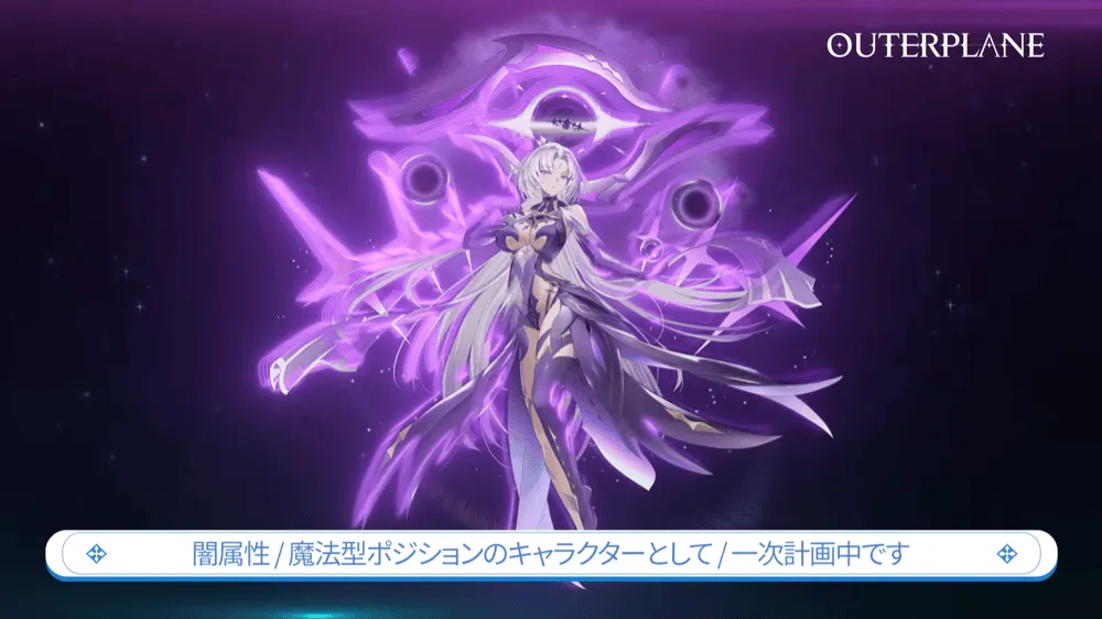 グノーシスドミネ