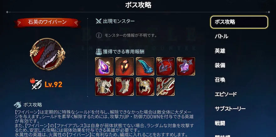 戦闘システム_コマンド