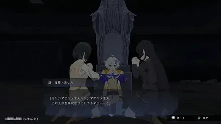 原作者書き下ろしのシリーズ完全新作