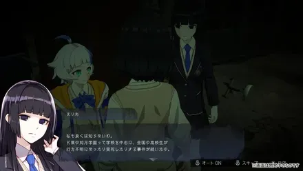 原作者書き下ろしのシリーズ完全新作