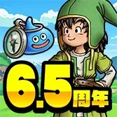 アプリアイコン