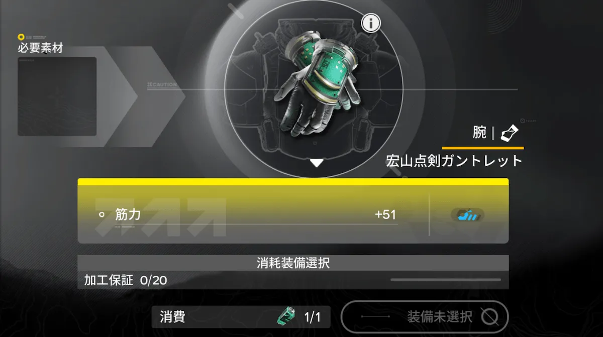 精密加工