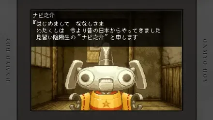 令和に復活を遂げたレトロ妖怪系RPG