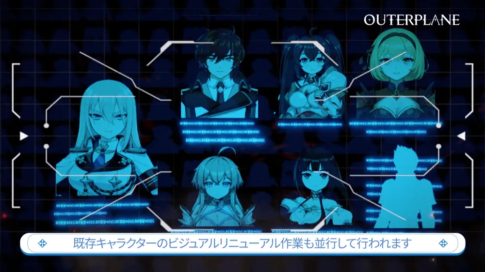 3Dモデルリニューアル