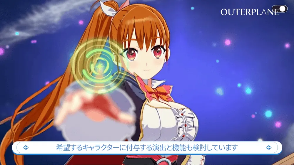 相互作用システム