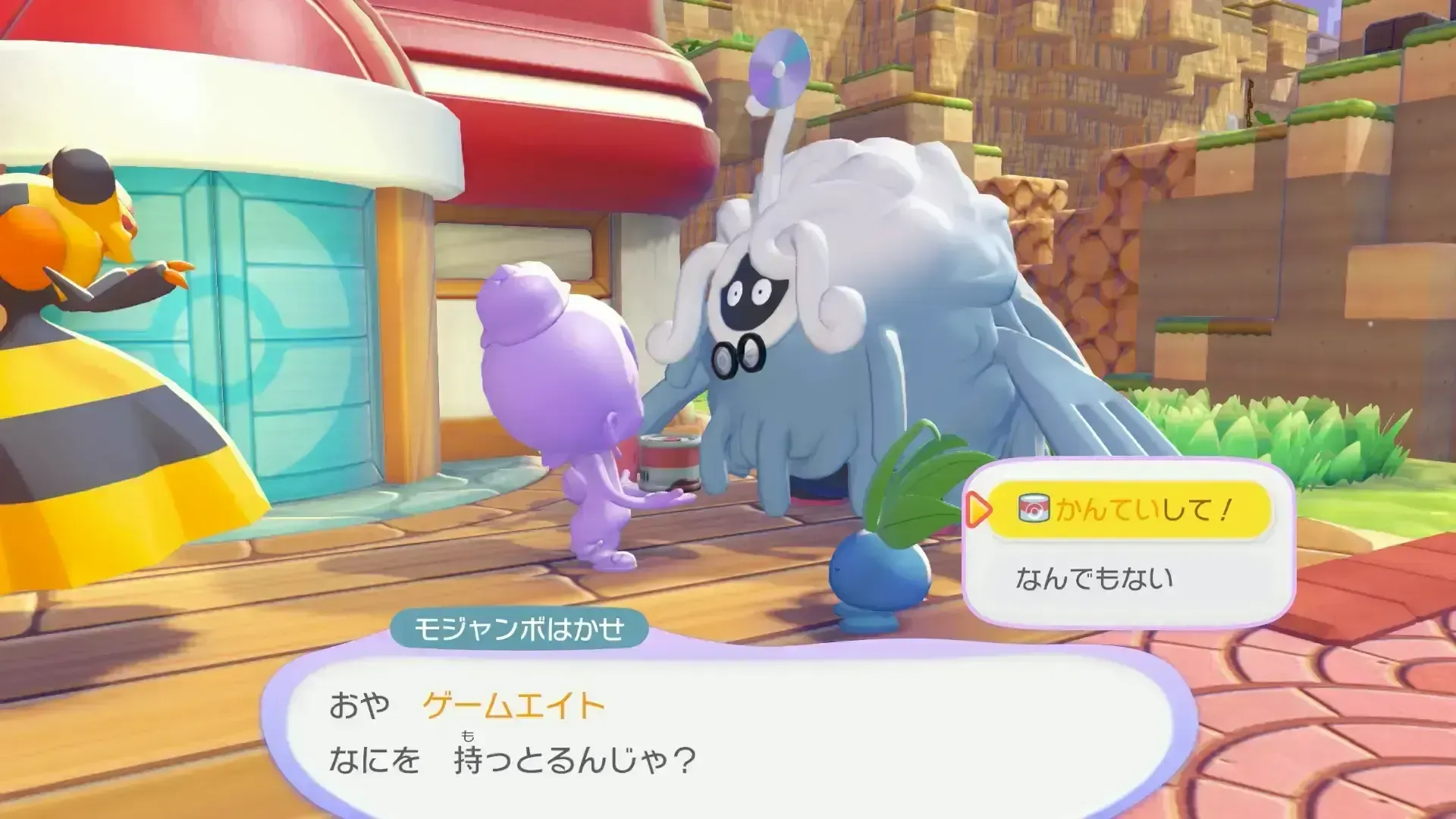 あやしいディフューザーはキラキラからランダム