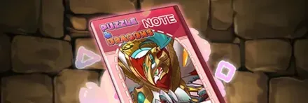 【13535】炎翔神・ミニほるすのノート