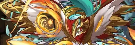 【13534】炎翔神・ミニほるす