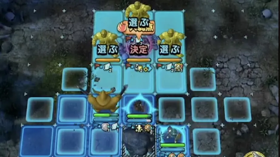 守備力・メラ耐性ダウン