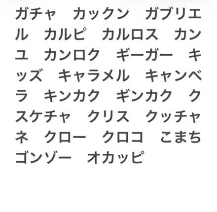 コメント画像