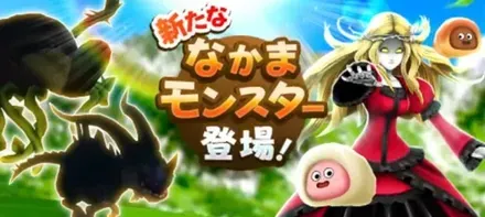 『ドラゴンクエストウォーク』の新情報をお届け「スマートウォーク」#139 2-33 screenshot