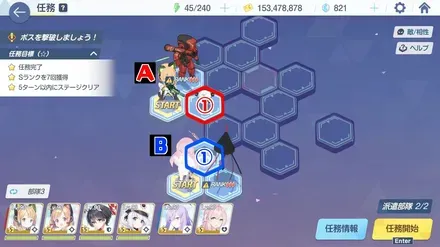 25-2ハード手順1