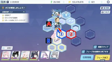 25-2ハード手順2