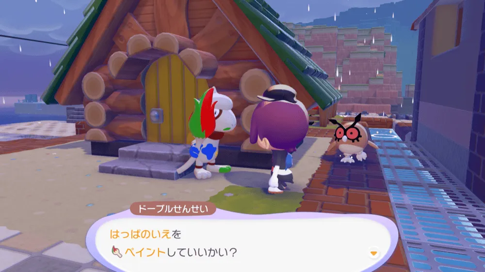 ペイントしてくれる