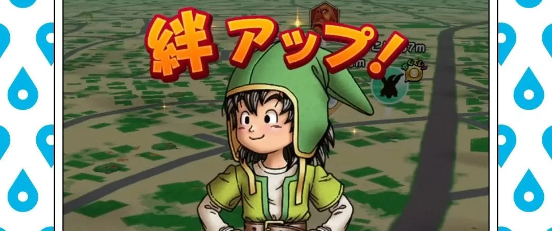 助っ人の絆レベル