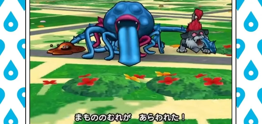 エビルプラント