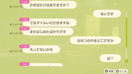 コメント画像