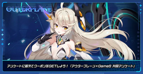 アンケートはこちら