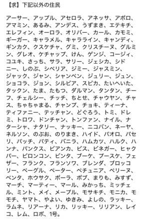 コメント画像