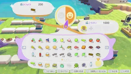 木のすきましきり