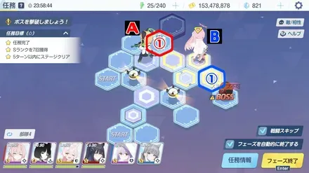 25-1ハード手順5