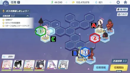 25-3ハード手順1