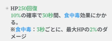 ナナオリ_釣り2