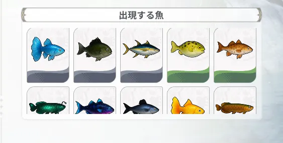 ナナオリ_釣り場情報