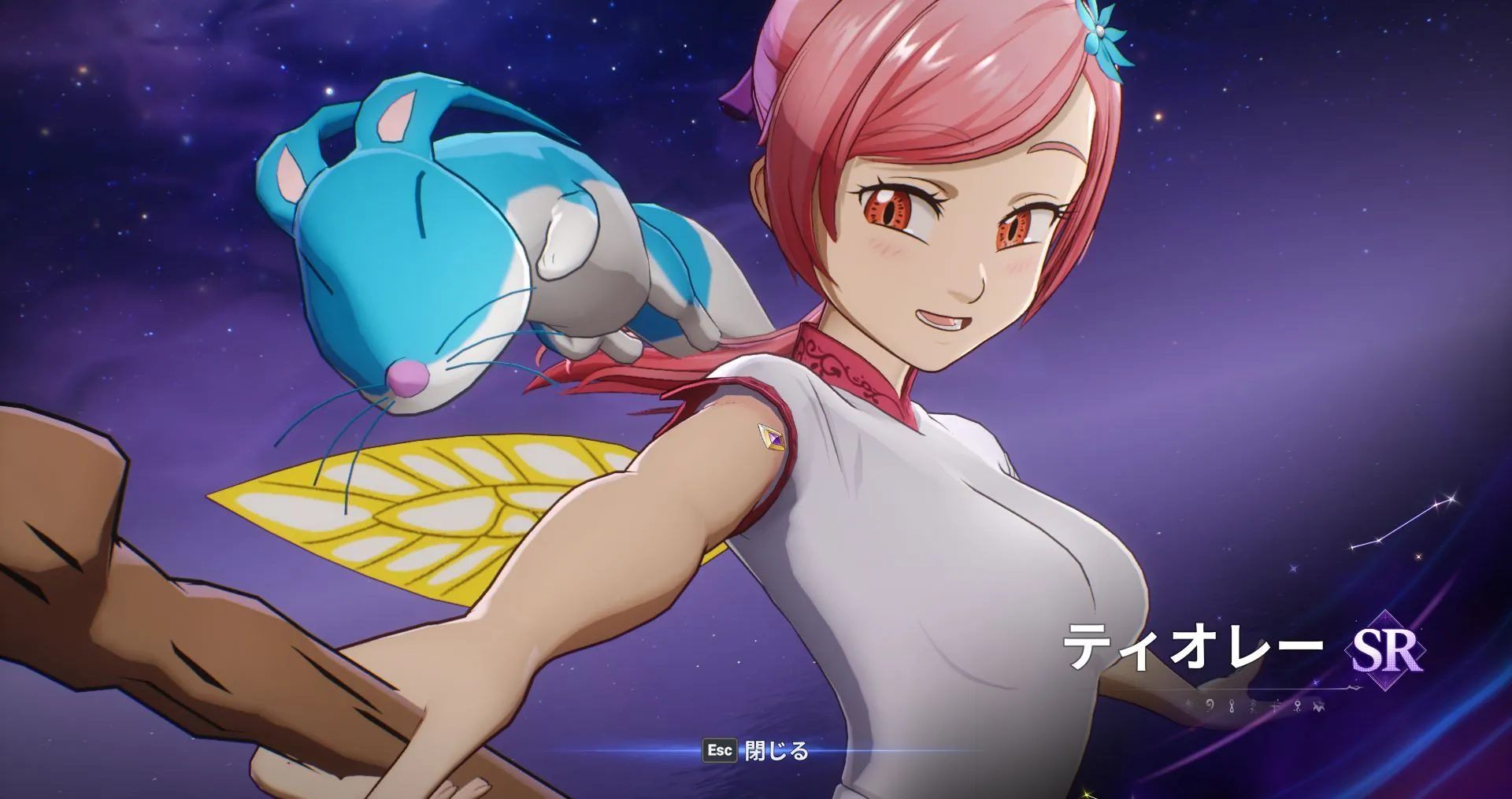 ナナオリ_アクト1_ティオレー入手