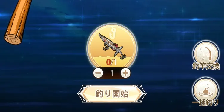 開河釣り大会画像