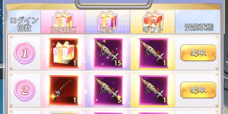 開河釣り大会画像