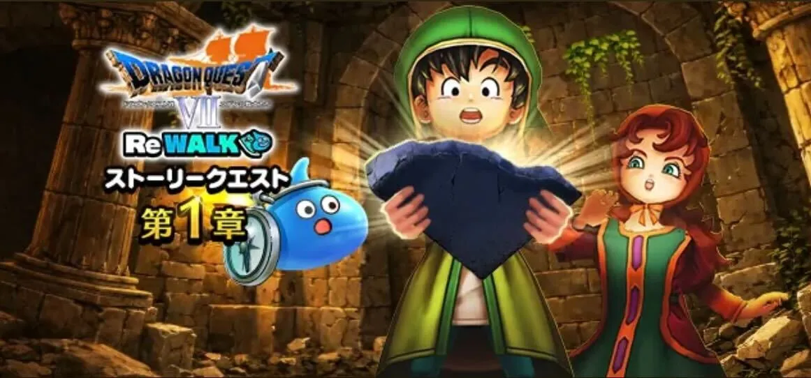 イベントポータル