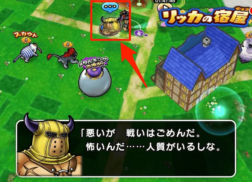 ルート分岐条件