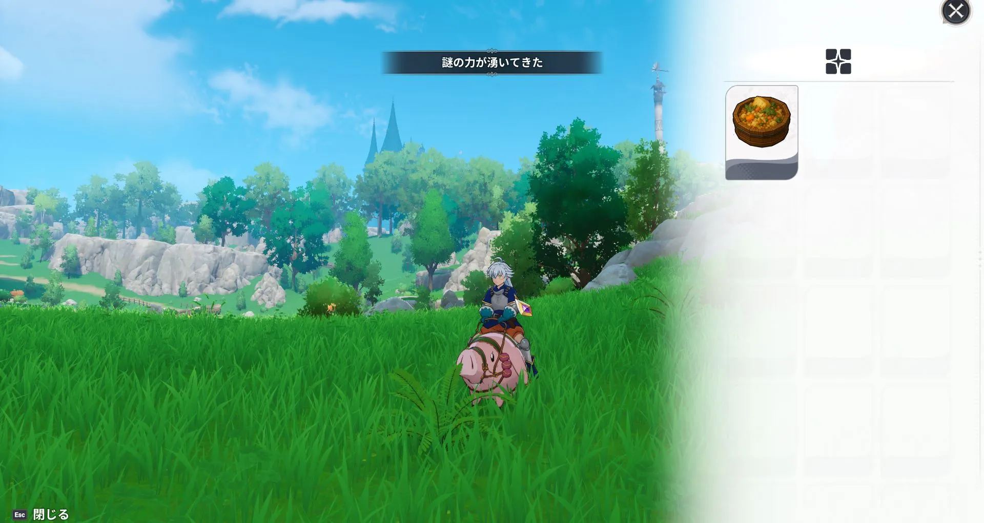 ナナオリ_ホーク食事