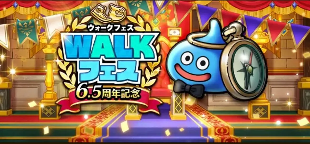 6.5周年イベント