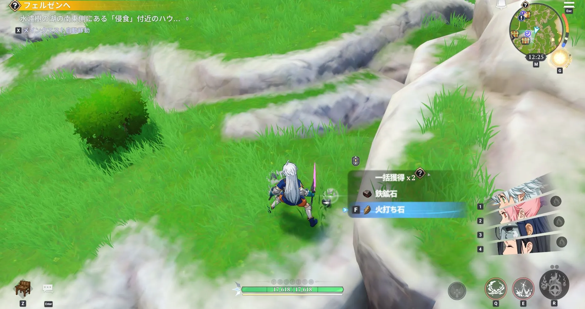 ナナオリ_火打ち石