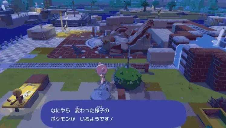 変わったポケモン