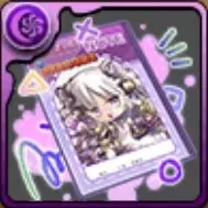 白虎星神・ミニはくのノートの画像