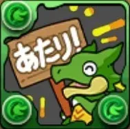 ミニぐりーんガチャどらの画像