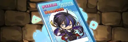 【13523】礼節執事・ミニくろとびのノート