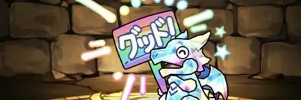 【13297】ミニだいやガチャどら