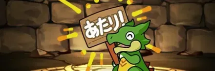 【13296】ミニぐりーんガチャどら