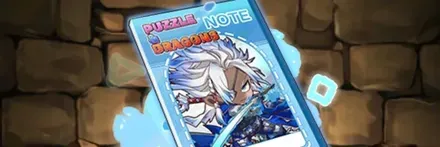 【13533】秘術神・ミニおーでぃんのノート